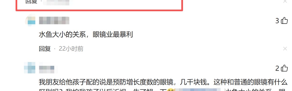 世俱杯买球网站-一个收入不高的人，可以伪精致到什么程度？网友：天天为账单发愁