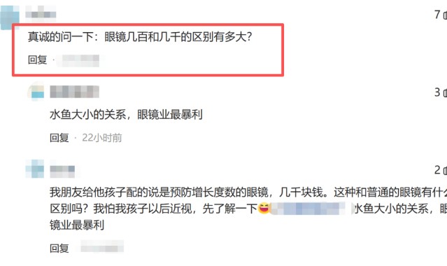 世俱杯买球网站-一个收入不高的人，可以伪精致到什么程度？网友：天天为账单发愁